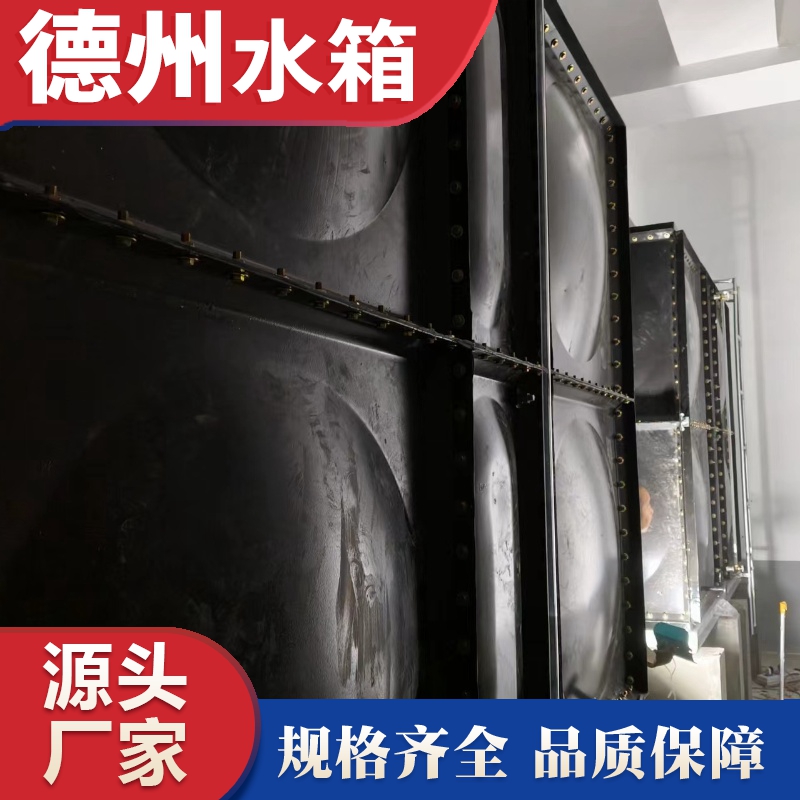 江蘇南京搪瓷水箱